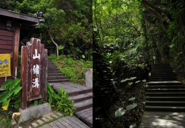 山豬溝生態步道